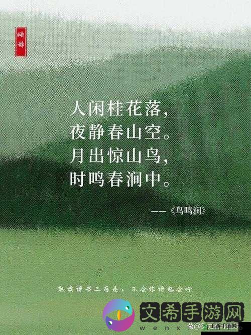 亭亭玉立、国色天香四月天美景何处寻
