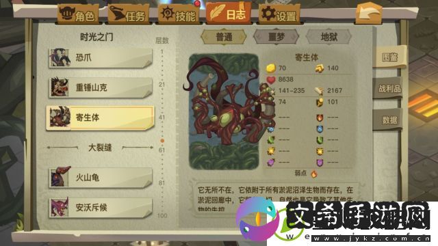 贪婪洞窟2剑盾普通20