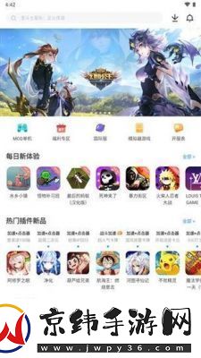 光环助手安装失败解决方案