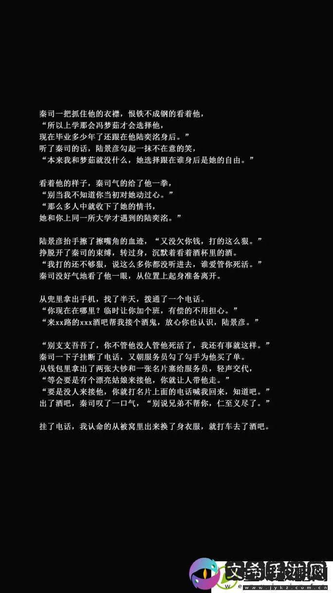 可不可以干湿你顾青州作者觅芽子