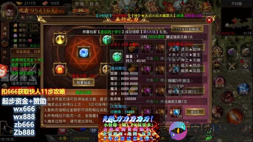 《魔灵纪元：2021最新双开神器来袭》