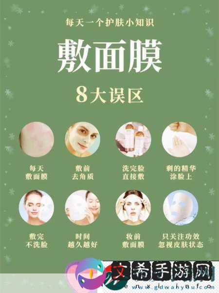上边一插水下边一敷面膜的效果