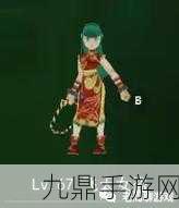 烈焰一刀流
