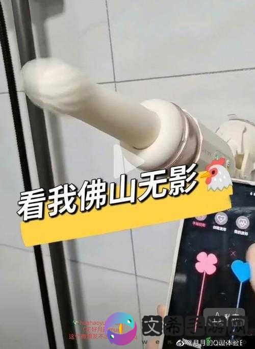 小玩具调到 10 档:极致体验