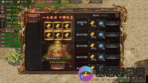 上古有灵妖:等级提升与资源获取攻略大全