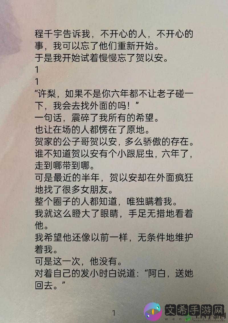 可不可以干湿你:探究背后的深意