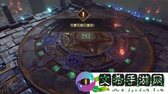 战神遗迹