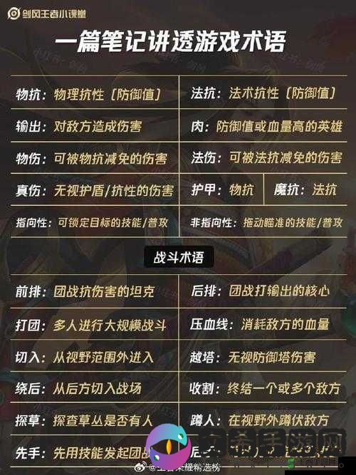 王者荣耀国际服名称与玩法全解析,一文读懂