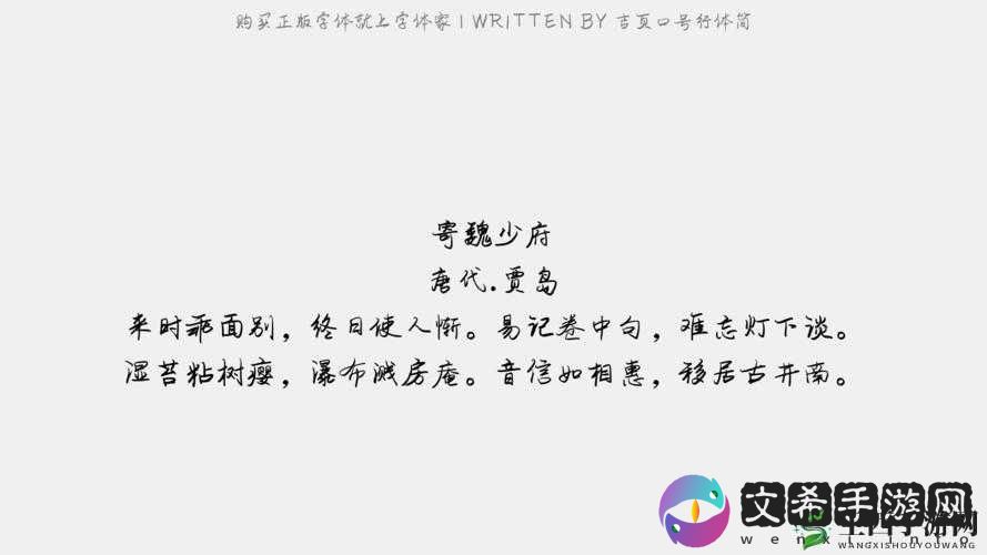 湿苔 BY 新鲜蜂蜜罐:独特的情感体验
