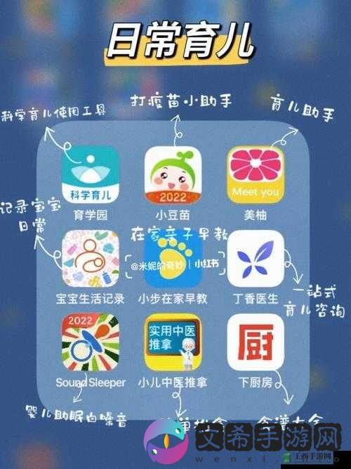 Windows 好妈妈:贴心的育儿助手