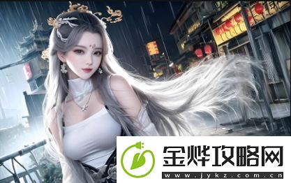 野蜜桃的神奇功效与养生价值：它不仅仅是美味还是大自然的健康馈赠