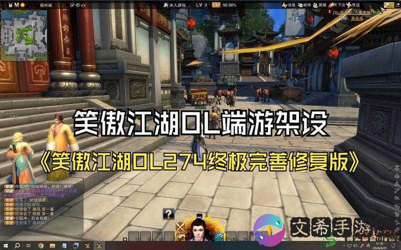笑傲江湖 3D 珍兽岛副本通关秘籍 教你如何轻松战胜强敌夺取宝藏