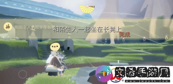 光遇9.3任务攻略2022年9月3日每日任务完成流程一览
