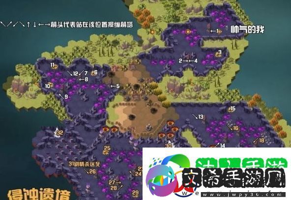 剑与远征侵蚀遗境通关攻略路线图