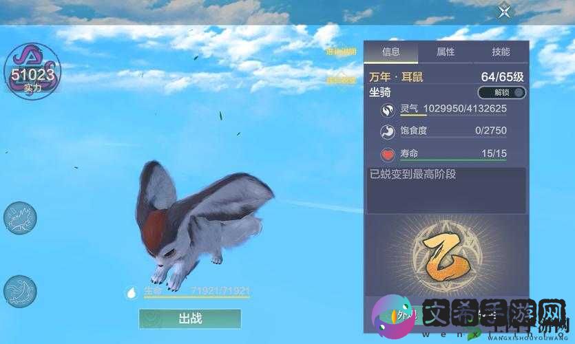 妄想山海探险指南：跑图必知宠物推荐介绍