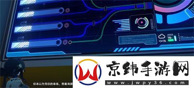 崩坏星穹铁道1.6成岭成峰成就获得方法一览