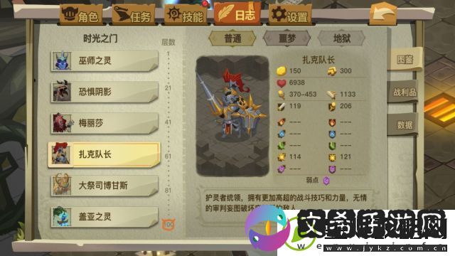 贪婪洞窟2剑盾普通20