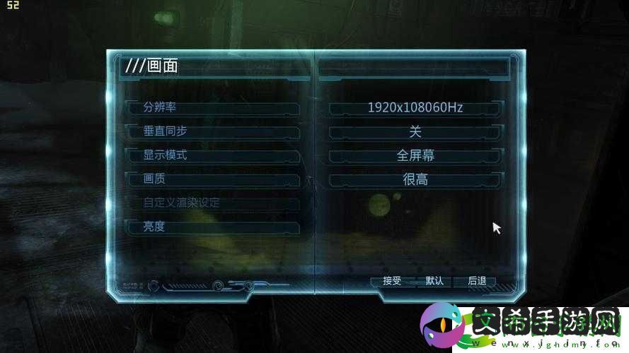 解决死亡空间