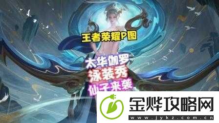 太华伽罗躺床上竟流出白色分泌物引关注