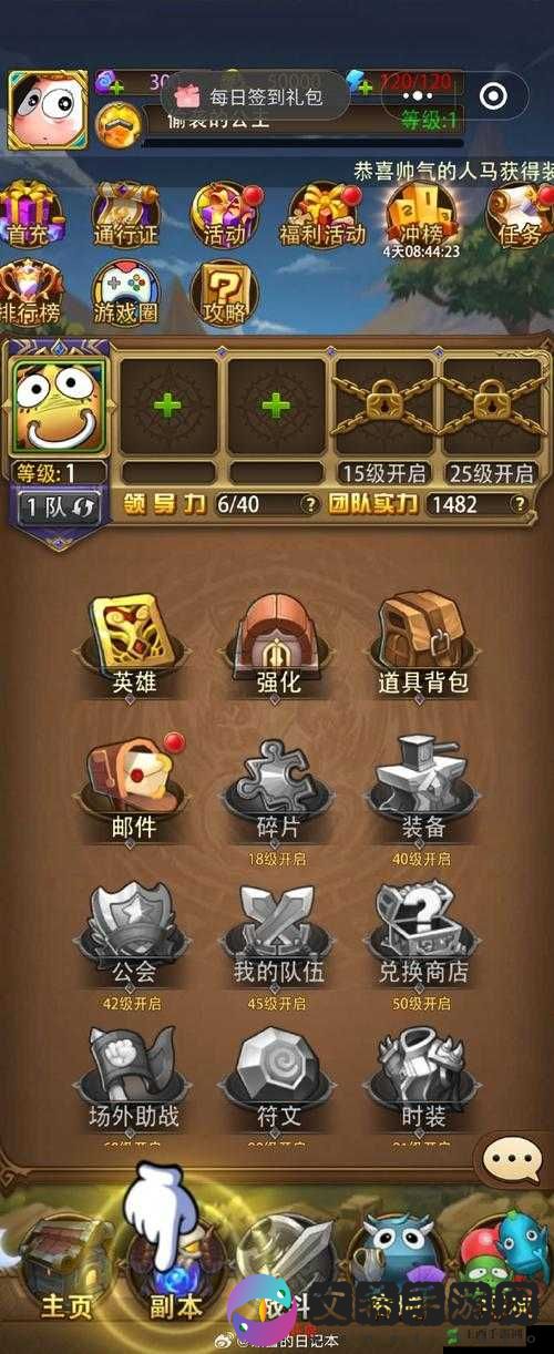 我叫 MT2 吸血新属性全面攻略与详细解读