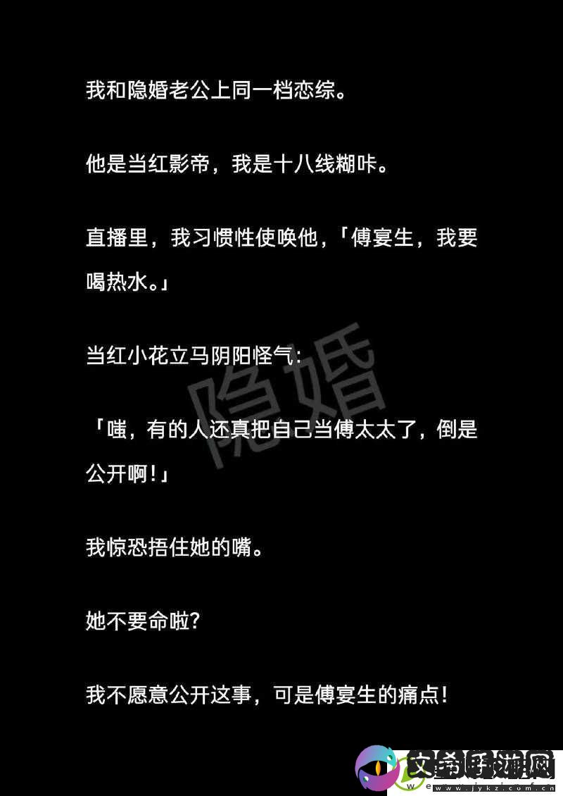 拍戏影帝不小心就去了结果引发一系列意想不到的故事