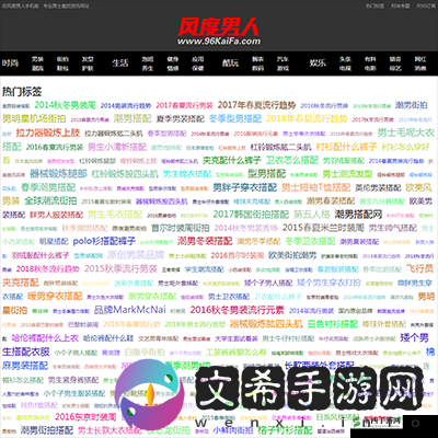 成品网站源码 78w78:搭建网站的理想之选