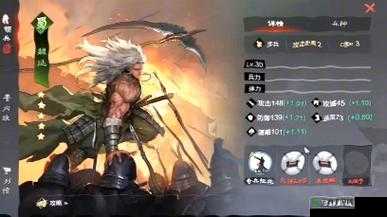 率土之滨李通属性技能全面解析 到底怎么样