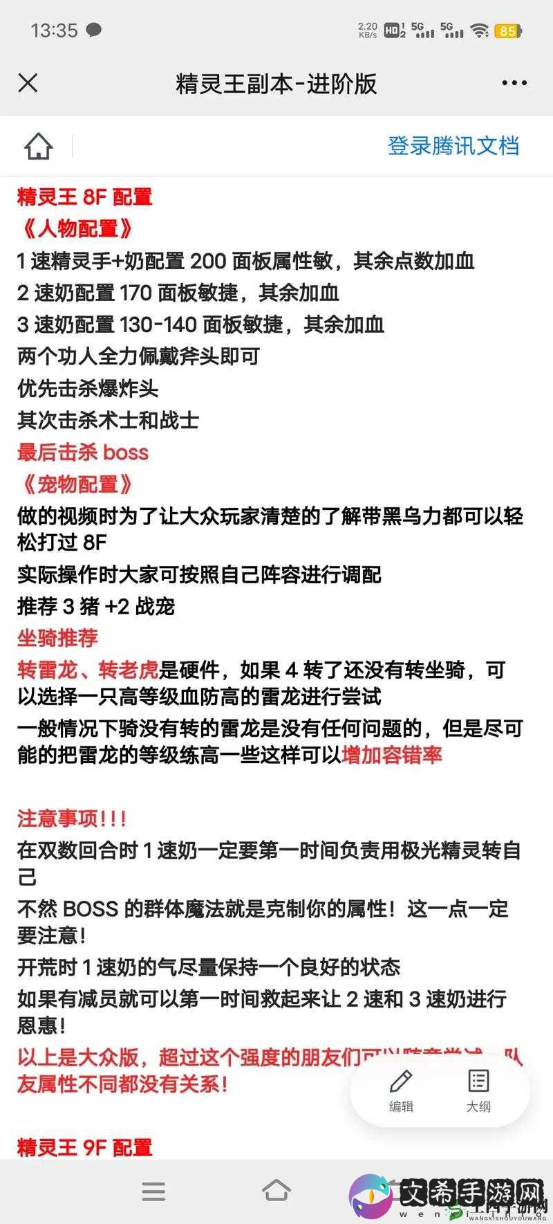 死无对证第十一关图文攻略：详细通关流程全解析