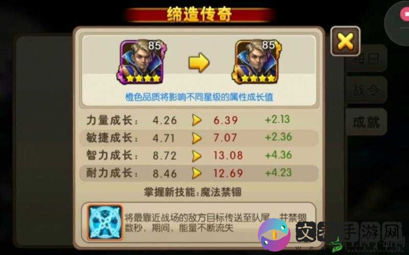 我叫 MT2 竞技场英雄推荐攻略:哪些英雄助力登顶竞技场