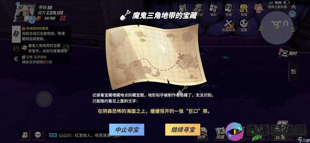 航海王热血航线宝藏密码全攻略总览