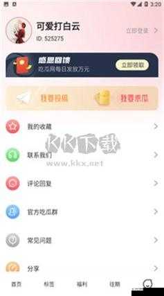 51cg 吃瓜网今日吃瓜每日更新资源完成上传:最新最热的娱乐资讯