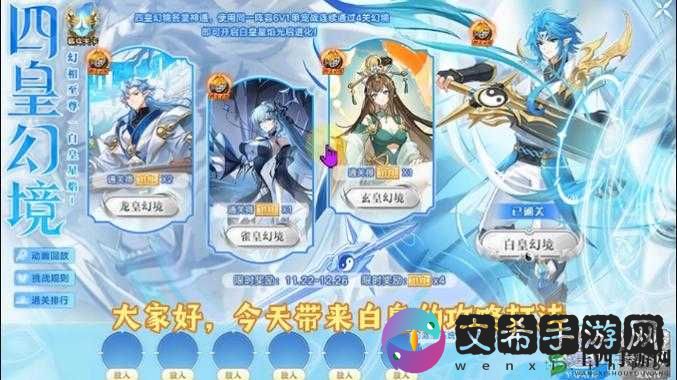 奥拉星手游幻20头像攻略:实战打法解析与技巧分享