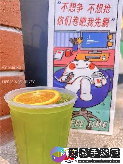湿苔-BY-新鲜蜂蜜罐：探寻别样情感与滋味的奇妙之旅