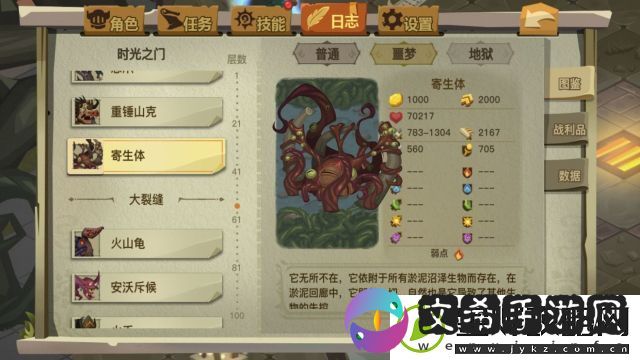 贪婪洞窟2剑盾普通20