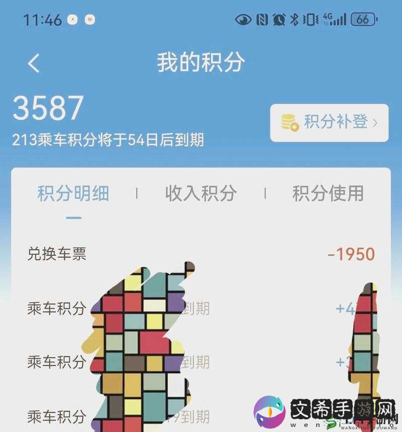 天天富翁排名积分作用大揭秘