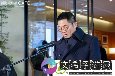 新海诚作品CAFE全球首店于上海正式开业