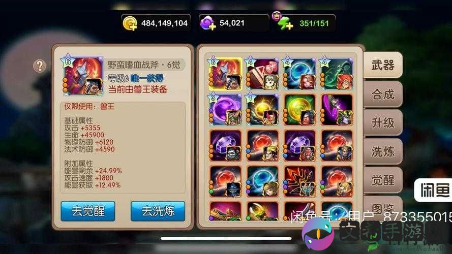 我叫 MT2 中奶与娘子谁更厉害对比攻略分析