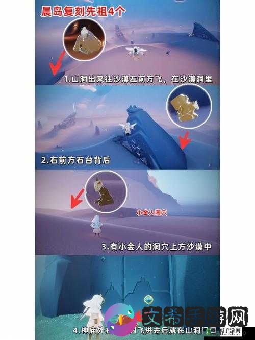 光遇梦想季蓝色光芒位置揭秘：探寻神秘光芒的所在
