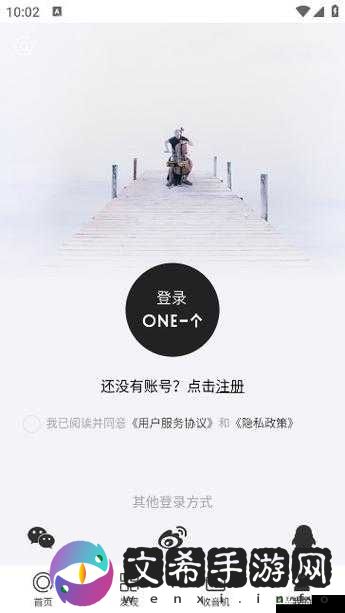 one.yg99.aqqv2.2.7 一个致敬韩寒:背后的故事