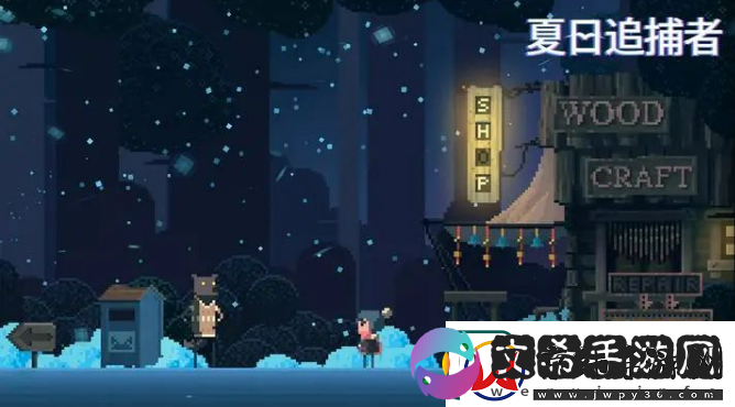夏日追捕者要怎么玩
