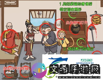 这不是汉字营救师傅怎么过