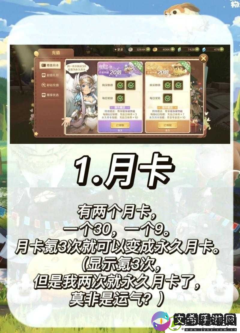 龙之国物语公测庆典
