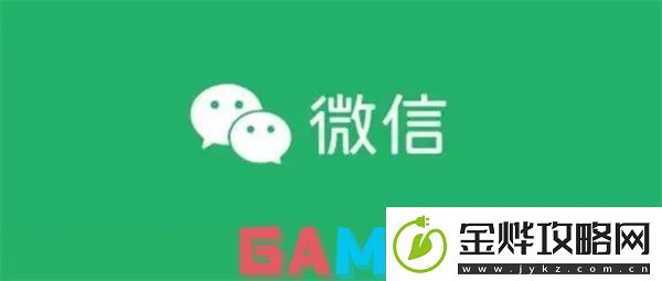 微信鸿蒙1.0版本测试版怎么下载-微信鸿蒙1.0版本测试版下载攻略