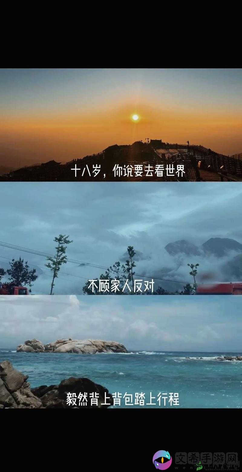 已满 18 岁点此打开心世界大门-开启全新征程
