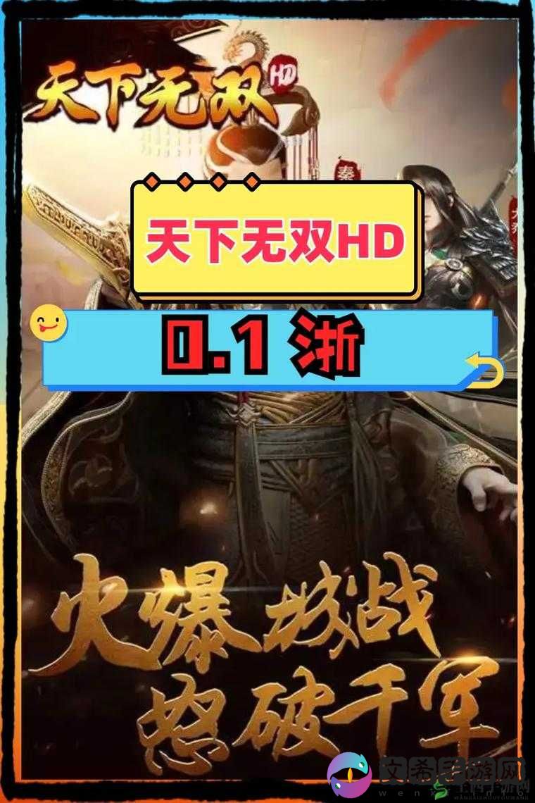 探索天下 HD 防御公式 解读防御系统攻略秘籍