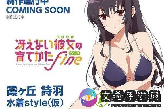 系统之名养成器女主：在养成世界中绽放独特光芒