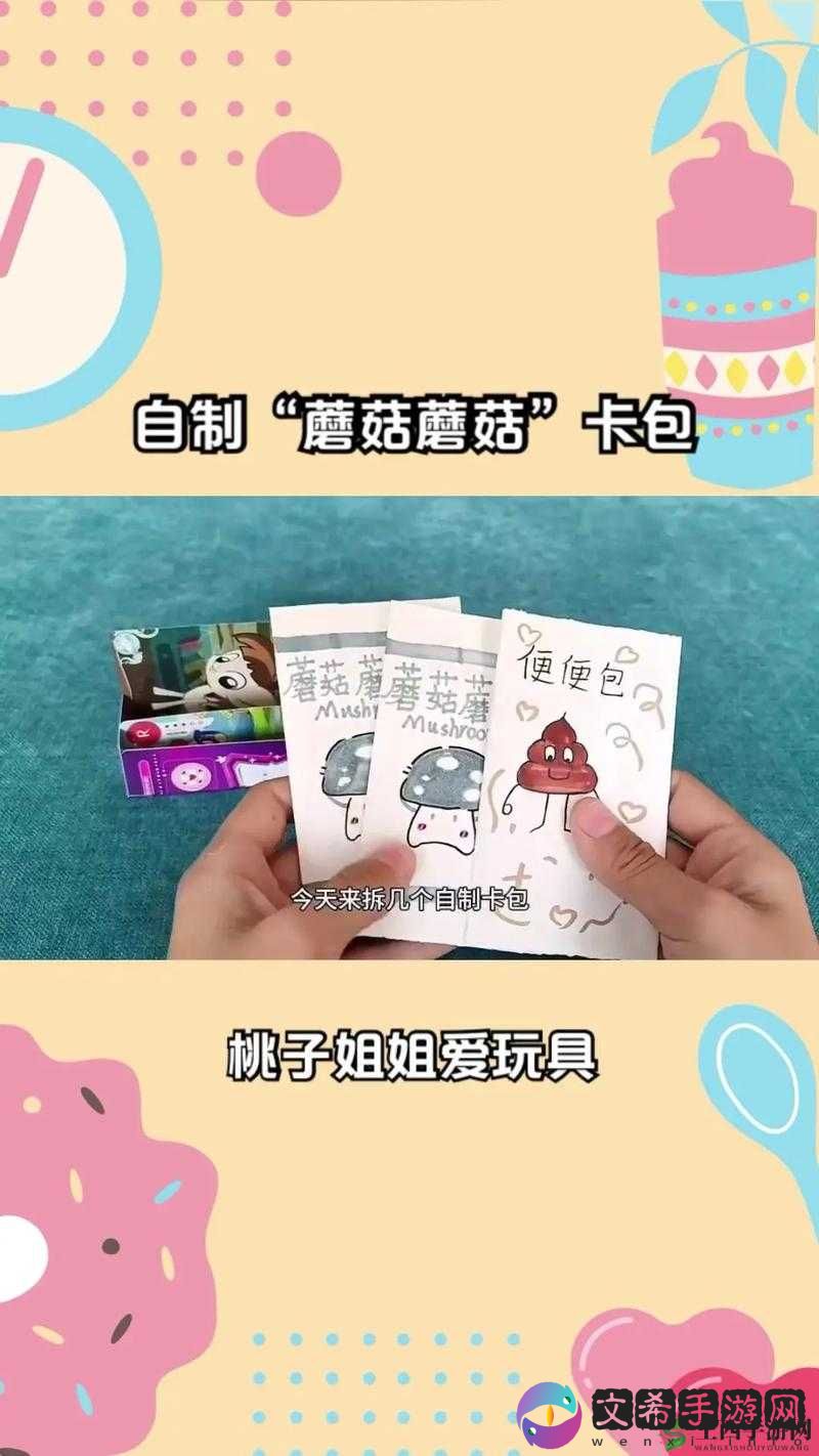 日产精品卡 2 卡 3 卡 4 蘑菇:精彩内容不容错过
