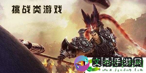热血无赖