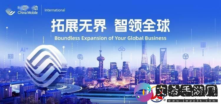 2025中国企业出海新赛道