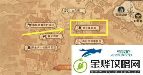 哈利波特魔法觉醒刚刚皮皮鬼穿过这里拼图在哪